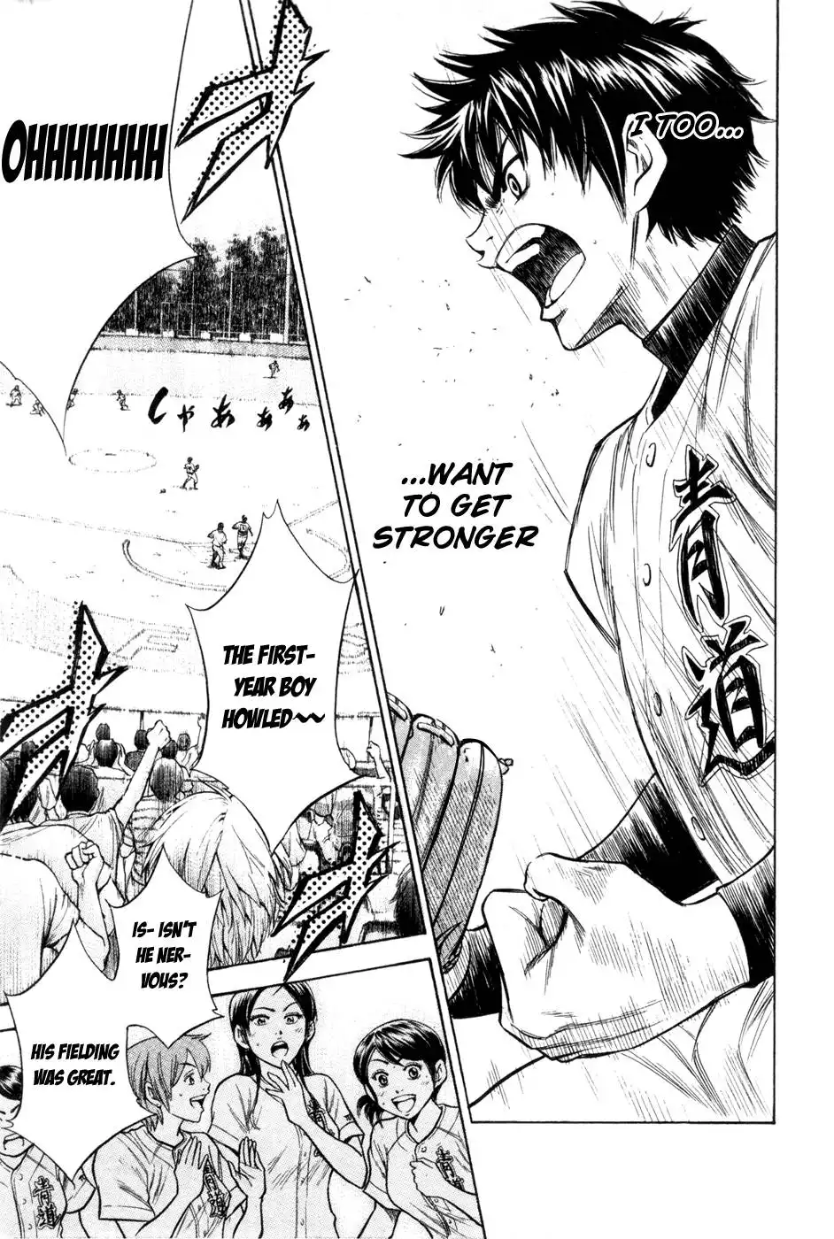 Diamond no Ace Chapter 66 19